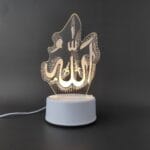 Allah Acrylic Lamp