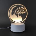 Allahu Akbar Acrylic Lamp