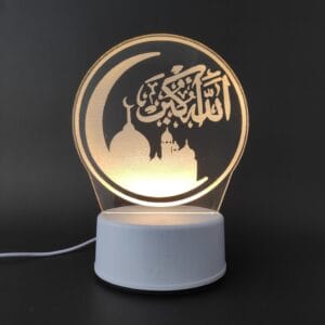 Allahu Akbar Acrylic Lamp