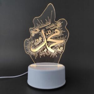Muhammad(PBUH) Acrylic Lamp