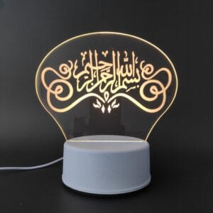 Bismillah Acrylic Lamp