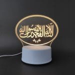 Islamic Kalma Acrylic Lamp