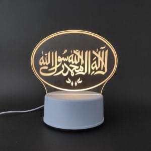 Islmaic Kalma Acrylic Lamp