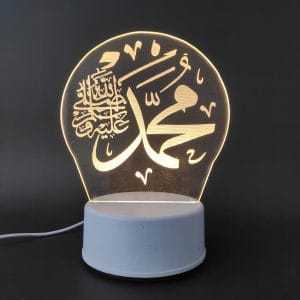 Muhammad(PBUH) Acrylic Lamp