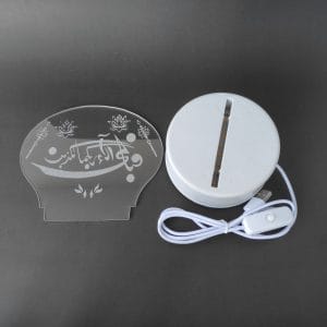 Surah Rehman Verse Acrylic Lamp-3