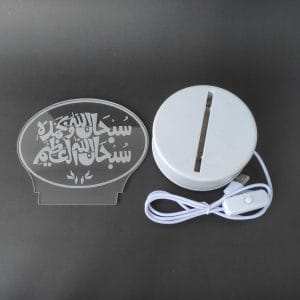 SubhanAllahi Acrylic Lamp-3