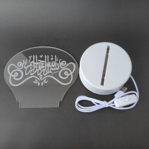 Bismillah Acrylic Lamp-3