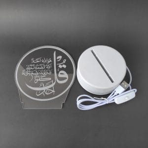 Surah Ikhlas Acrylic Lamp-3