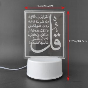 Surah Falaq Acrylic Lamp-2