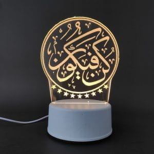 Kun Fayakun Acrylic Lamp
