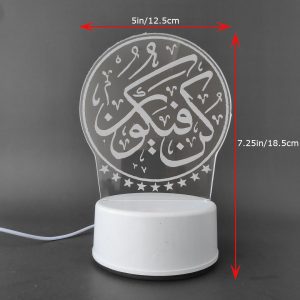 Kun Fayakun Acrylic Lamp-2