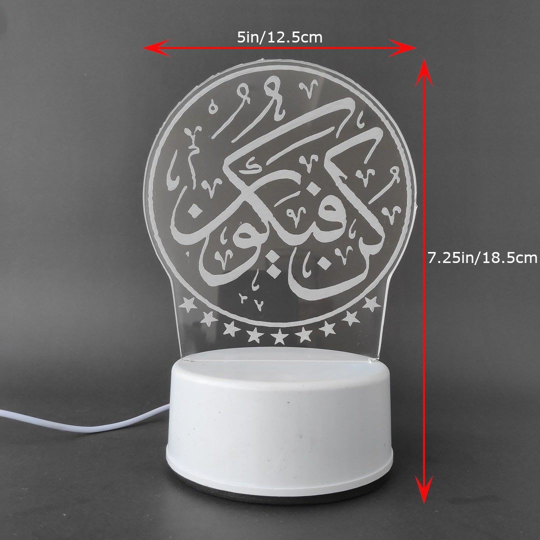 Kun Fayakun Acrylic Lamp-2