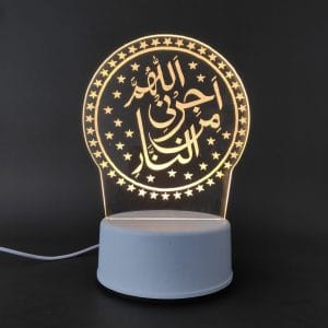 Allahumma Ajirni Min-an-Naar Acrylic Lamp