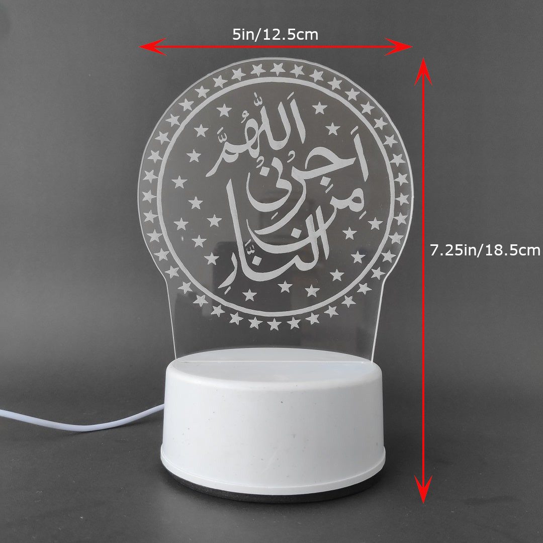 Allahumma Ajirni Min-an-Naar Acrylic Lamp-2
