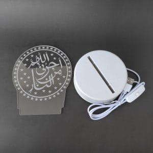 Allahumma Ajirni Min-an-Naar Acrylic Lamp-3