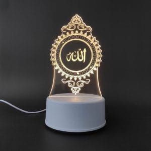 Allah Acrylic Lamp