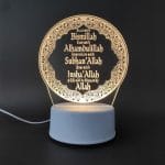 Islamic Motivational Acrylic Lamp