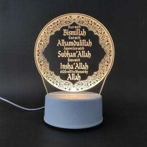 Islamic Motivational Acrylic Lamp