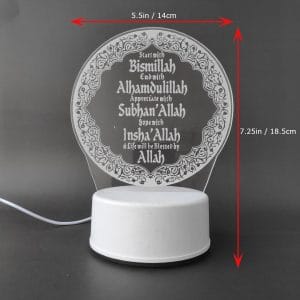 Islamic Motivational Acrylic Lamp-2