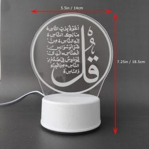 Surah An-Nas Acrylic Lamp-2
