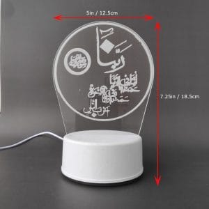 Rabbana Aatina Dua Acrylic Lamp-2