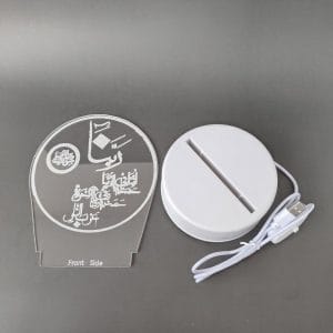 Rabbana Aatina Dua Acrylic Lamp-3