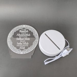 Islamic Motivational Acrylic Lamp-3