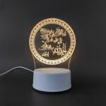 Surah Fatiha Acrylic Lamp