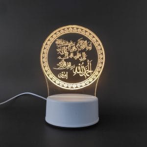 Surah Fatiha Acrylic Lamp