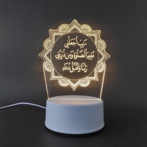 Rabbi Jalni Dua Acrylic Lamp
