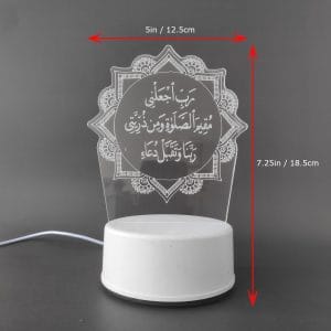 Rabbi Jalni Dua Acrylic Lamp-2