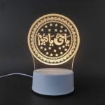 Ya Hayyu Ya Qayyum Acrylic Lamp