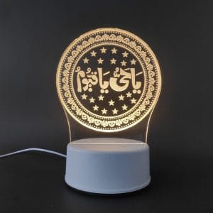 Ya Hayyu Ya Qayyum Acrylic Lamp