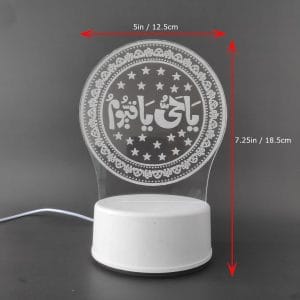 Ya Hayyu Ya Qayyum Acrylic Lamp-2