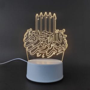 Bismillah Acrylic Lamp