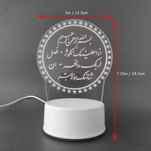 Surah Kausar Acrylic Lamp-2