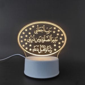 Rabbi Jalni Dua Acrylic Lamp-4