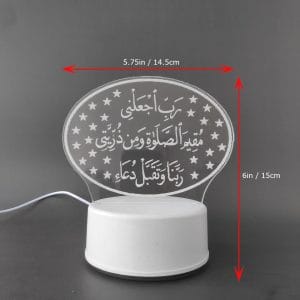 Rabbi Jalni Dua Acrylic Lamp-5