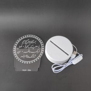Surah Kausar Acrylic Lamp-3