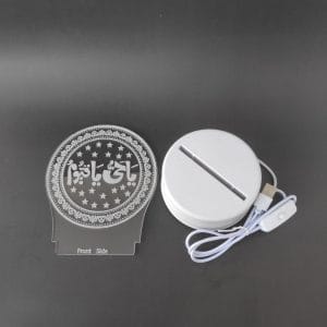 Ya Hayyu Ya Qayyum Acrylic Lamp-3