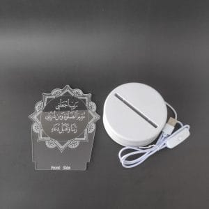 Rabbi Jalni Dua Acrylic Lamp-3