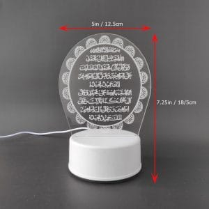 Durood e Ibrahimi Acrylic Lamp-2