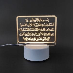 Surah Fatiha Acrylic Lamp