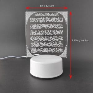 Ayat ul Kursi Acrylic Lamp-2