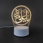 Ya Ali Madad Acrylic Lamp