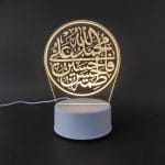 Hassan (RA) Hussain (RA) Acrylic Lamp