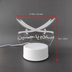 Salam Ya Hussain (RA) Acrylic Lamp-2