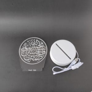 Hassan (RA) Hussain (RA) Acrylic Lamp-3