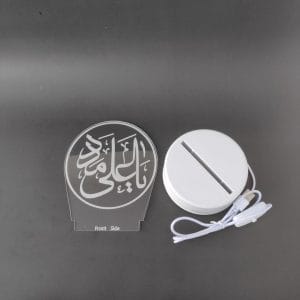 Ya Ali Madad Acrylic Lamp-3
