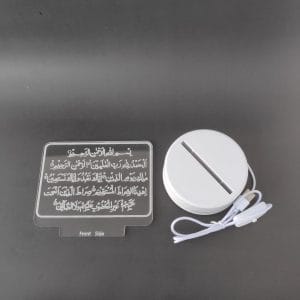 Surah Fatiha Acrylic Lamp-3
